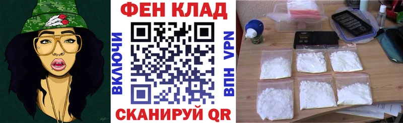 МЕГА ССЫЛКА  Сафоново  это Telegram  Амфетамин 98% 