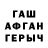 MDMA кристаллы Baghead825