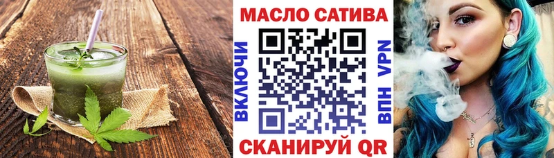 Еда ТГК конопля  как найти   Сафоново 