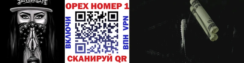 COCAIN Fish Scale  где найти   Сафоново 