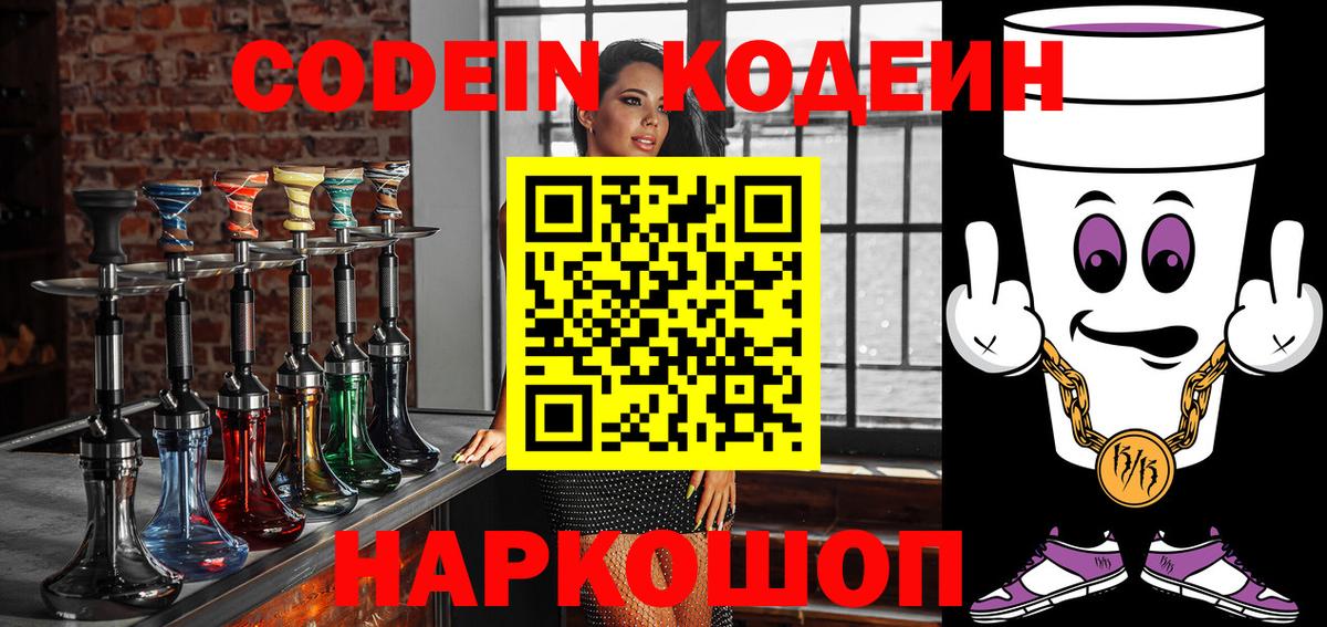 Сафоново  Вход с VPN  Бошки Шишки  Мефедрон кристаллы  Гашиш  МДМА 