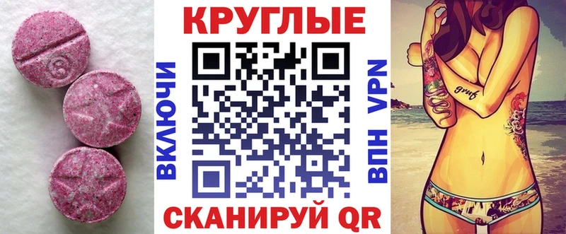 Ecstasy диски  это как зайти  Сафоново  blacksprut  