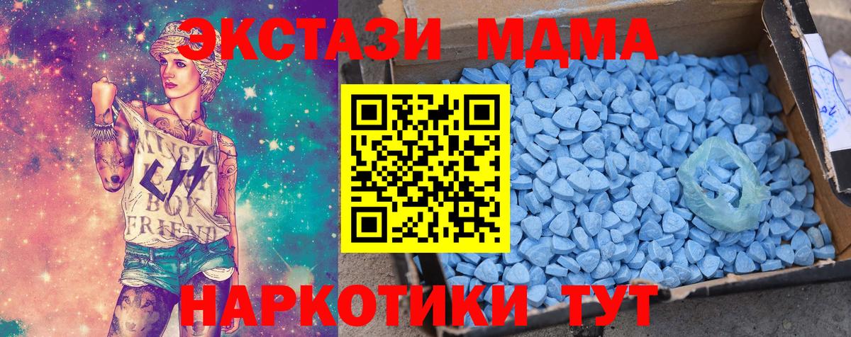 ЭКСТАЗИ 99%  Ecstasy диски  Вход с VPN  ЭКСТАЗИ  Сафоново 