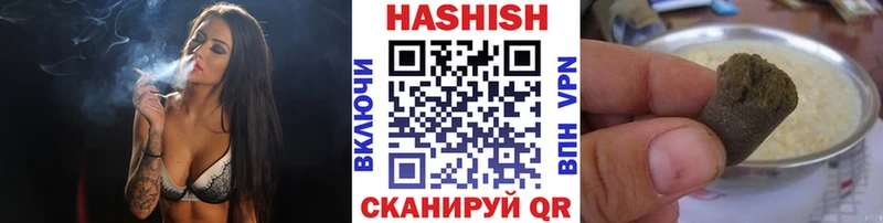 Гашиш VHQ  Сафоново 