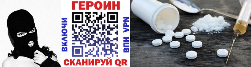 darknet формула  Сафоново  Героин герыч 