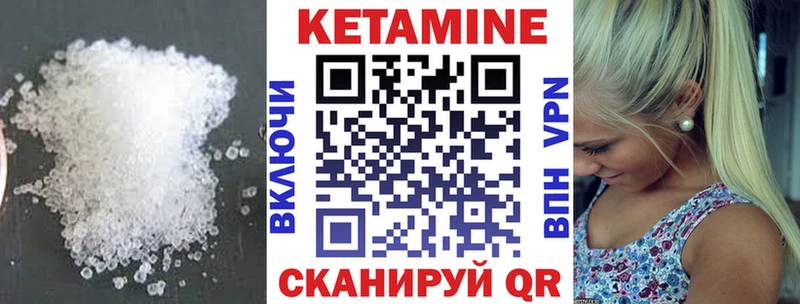 наркота  Сафоново  Кетамин ketamine 