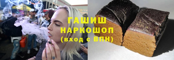 ГАЛЛЮЦИНОГЕННЫЕ ГРИБЫ Алзамай
