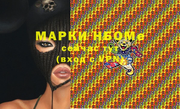 ГАЛЛЮЦИНОГЕННЫЕ ГРИБЫ Алзамай