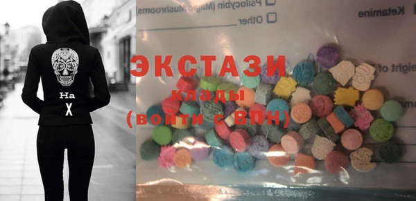 ГАЛЛЮЦИНОГЕННЫЕ ГРИБЫ Алзамай