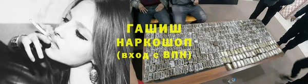 альфа пвп Покров
