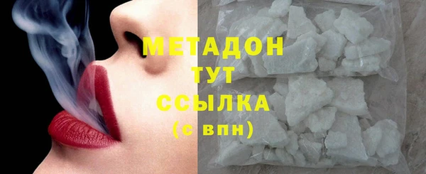 2c-b Абаза