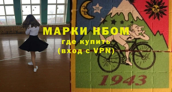 бутират Алексин