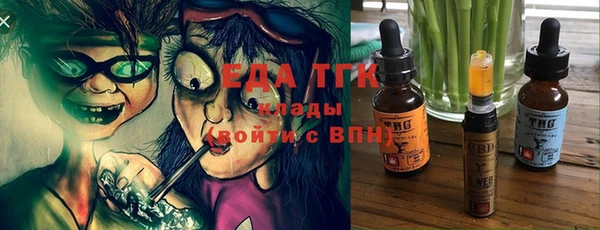 ГАЛЛЮЦИНОГЕННЫЕ ГРИБЫ Алзамай