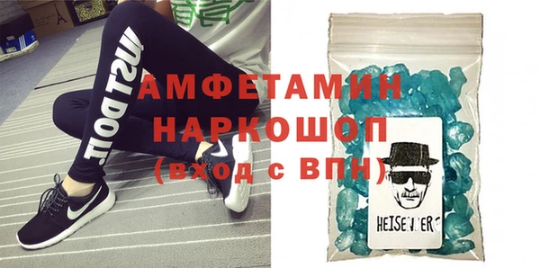 меф VHQ Алексеевка