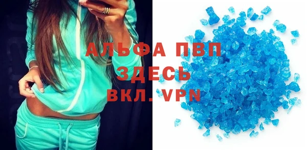 бутират Алексин