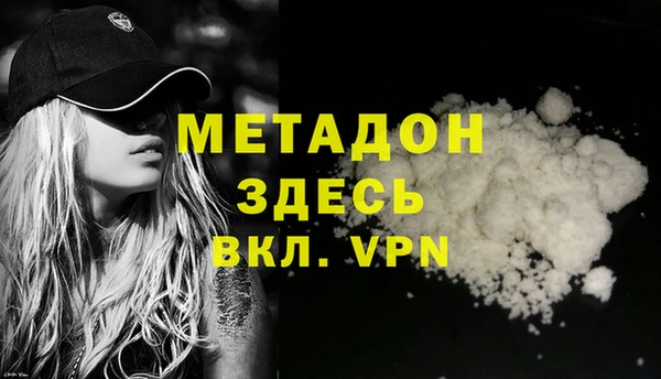 меф VHQ Алексеевка