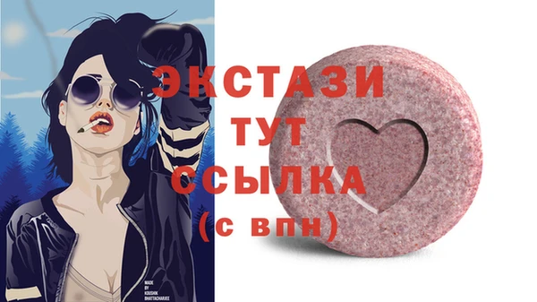бутират Алексин