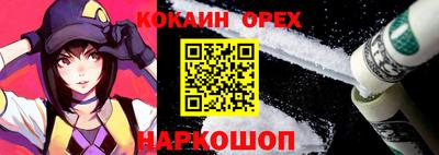 гашишное масло Старая Купавна