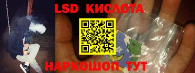 гашишное масло Старая Купавна