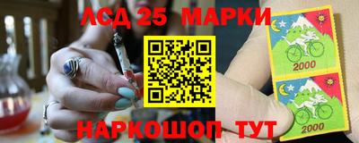 гашишное масло Старая Купавна