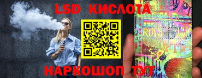 гашишное масло Старая Купавна