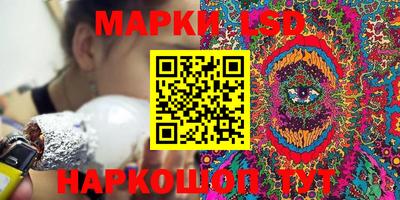 гашишное масло Старая Купавна
