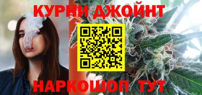 гашишное масло Старая Купавна