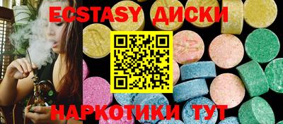 ECSTASY Ставрополь