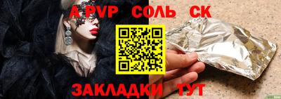 гашишное масло Старая Купавна