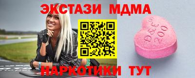 ECSTASY Ставрополь