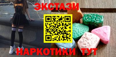 гашишное масло Старая Купавна