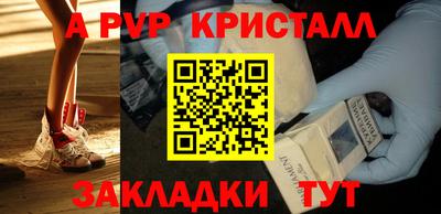 гашишное масло Старая Купавна