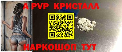 кокс Тверь