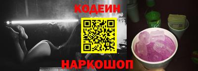 тгк Татарск