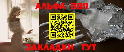 тгк Татарск