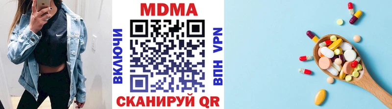 MDMA VHQ  OMG зеркало  Сафоново  купить  цена 