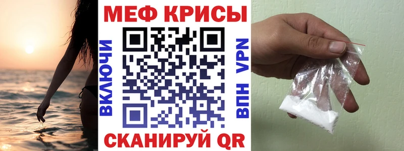МЯУ-МЯУ мука  кракен tor  Сафоново  закладка 