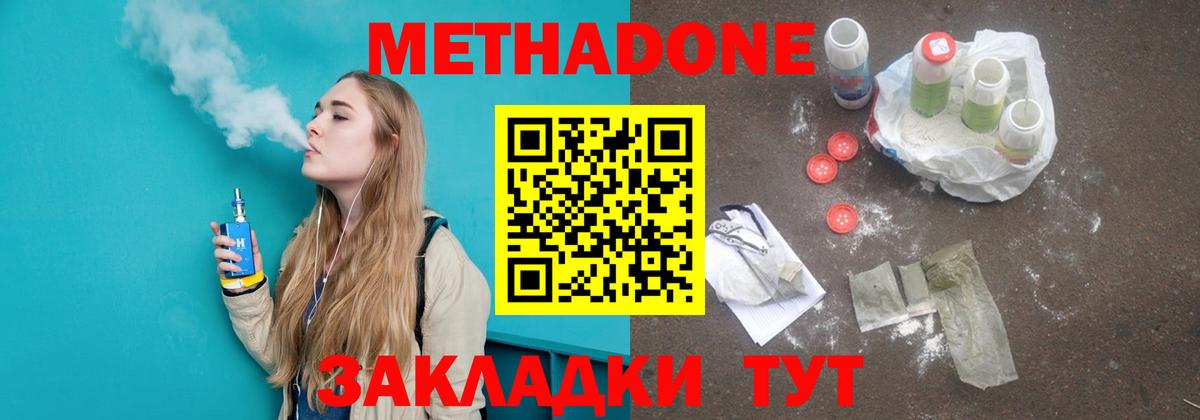 MDMA Сафоново