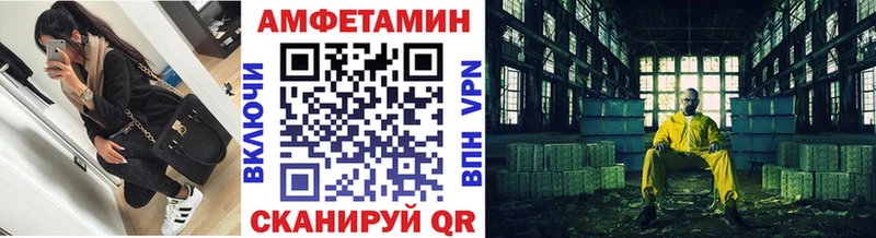 мега как зайти  Сафоново  МЕТАМФЕТАМИН мет  где можно купить наркотик 