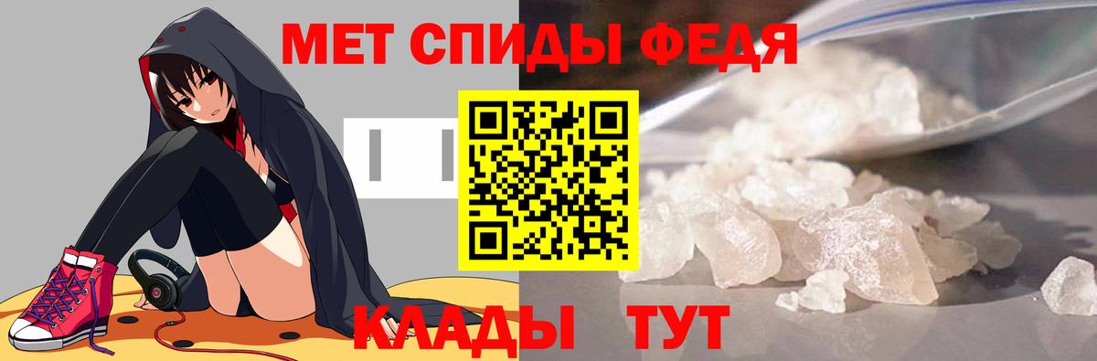 Первитин мет Сафоново