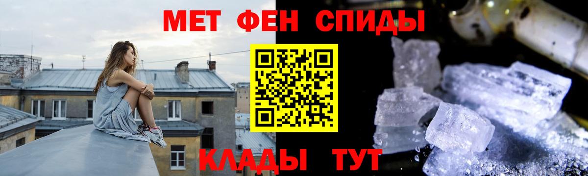 Сафоново  МЕТАМФЕТАМИН мет  МЕТАМФЕТАМИН  Вход с VPN  МЕТАМФЕТАМИН мет 