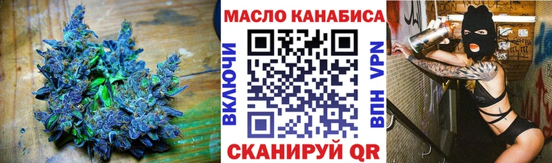 Дистиллят ТГК жижа  mega онион  Сафоново 
